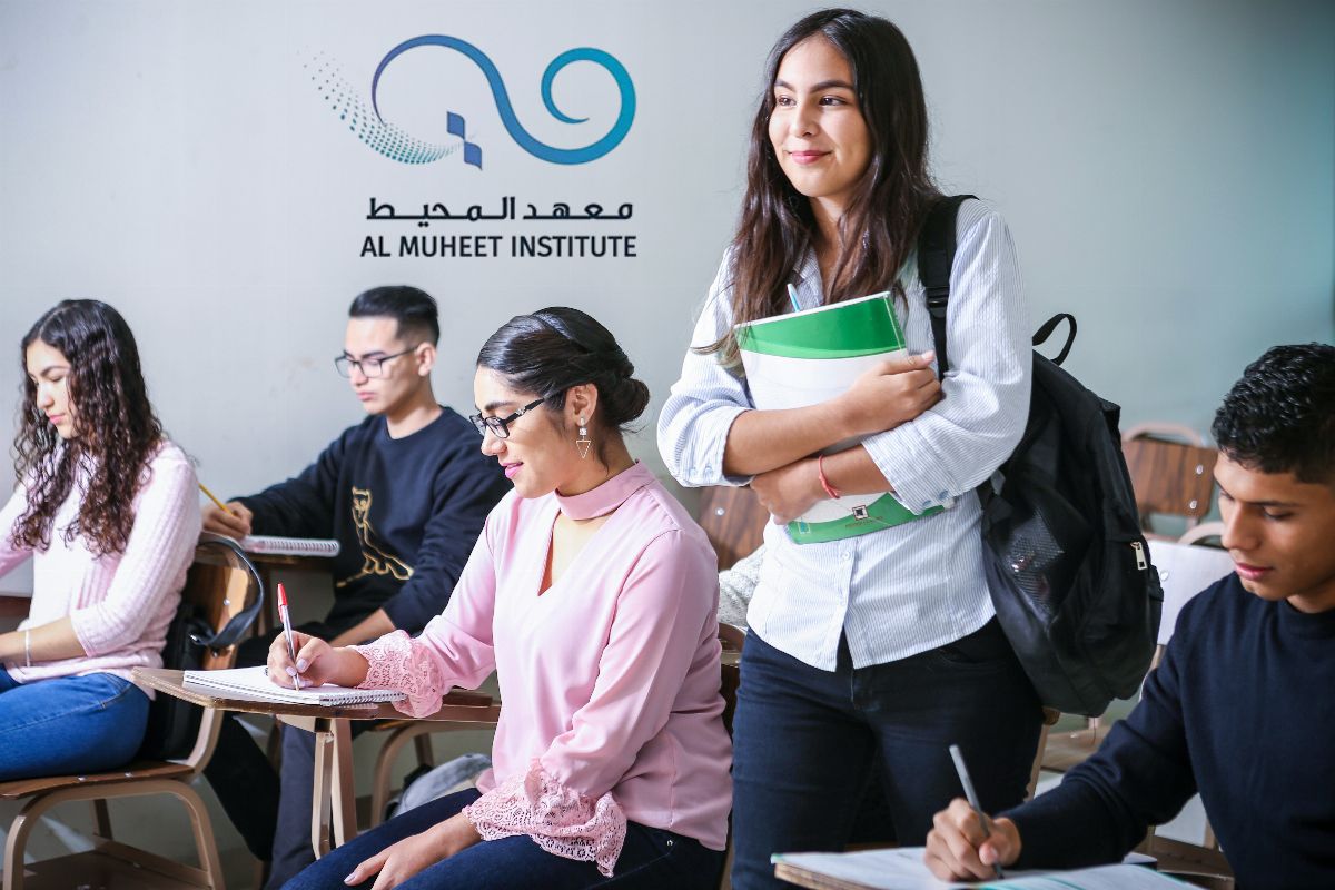 AL MUHEET INSTITUTE